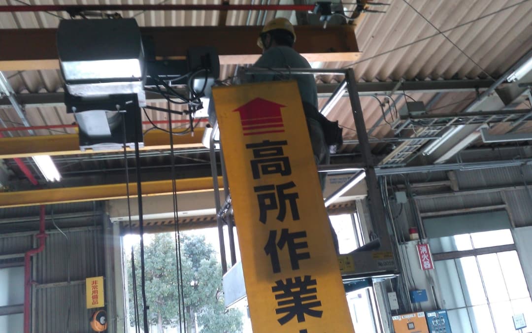事業内容